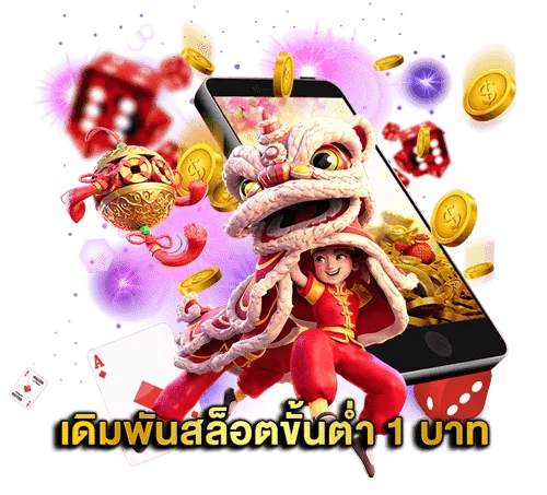 สล็อต ทดลอง เล่น pg ล่าสุด