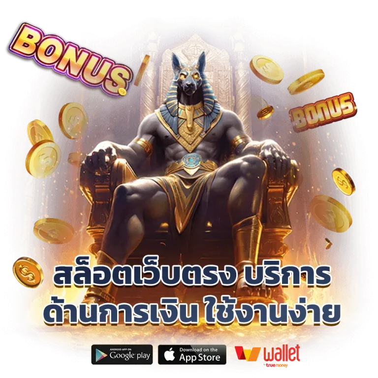 สล็อต ทดลอง เล่น pg ล่าสุด